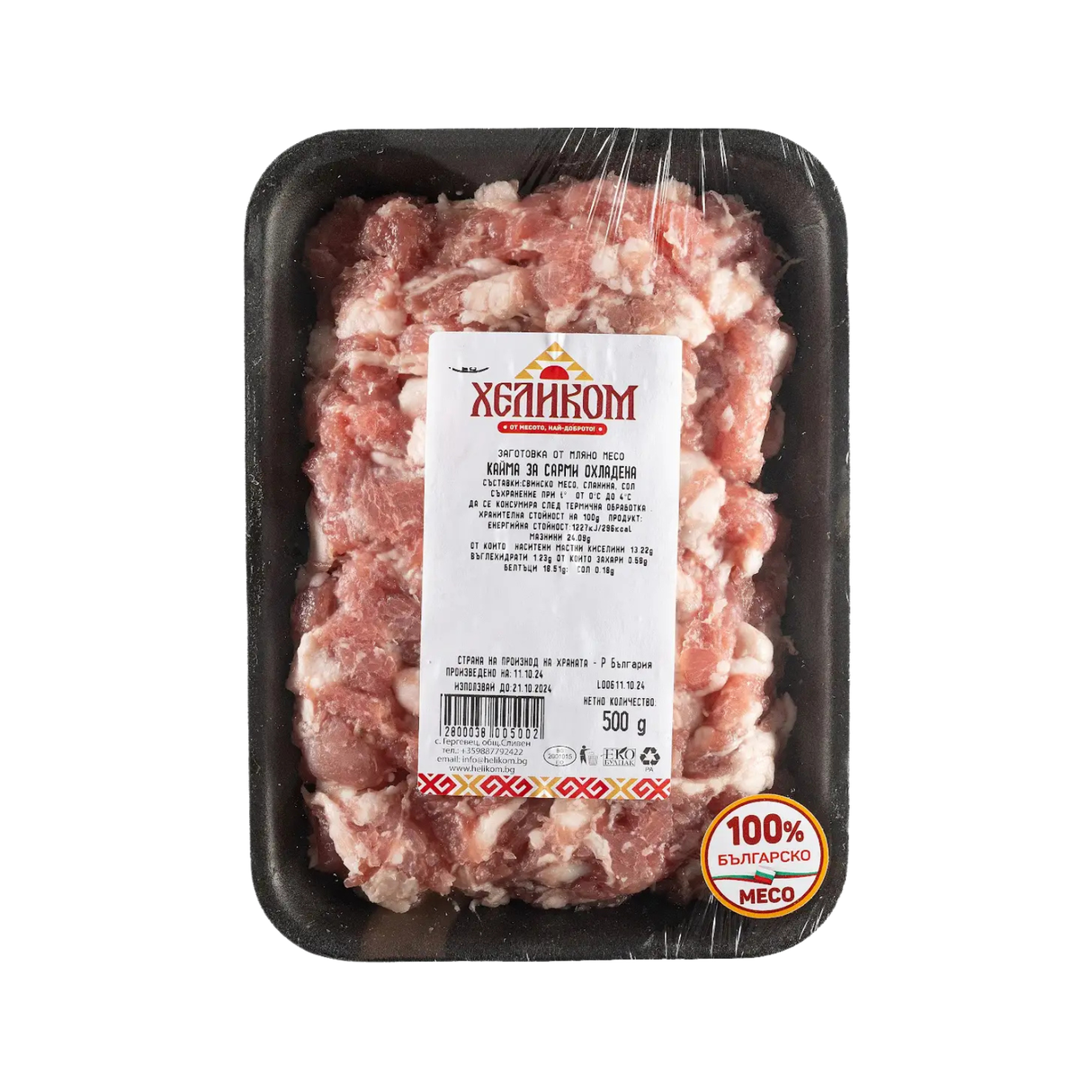 Кайма за сарми