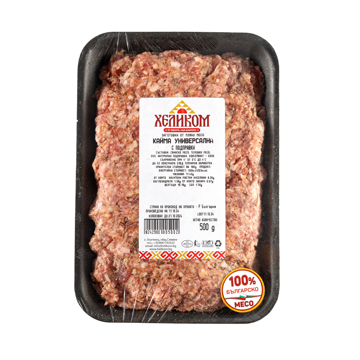 Кайма Универсална с подправки