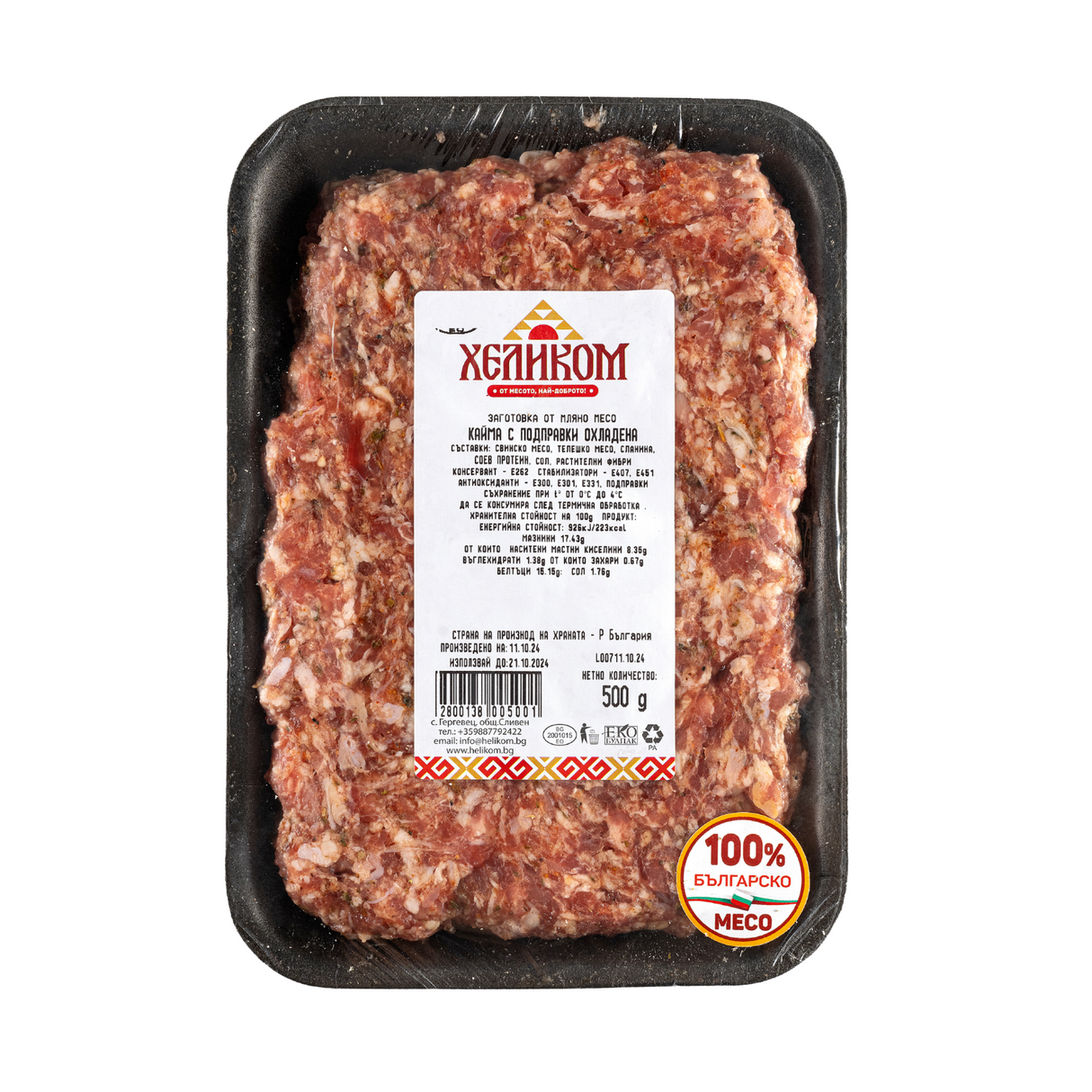 Кайма с подправки