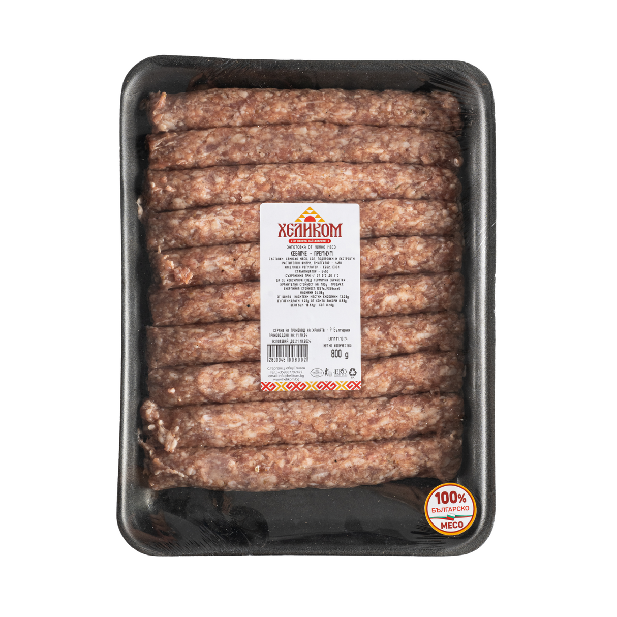 Кебапчета Премиум