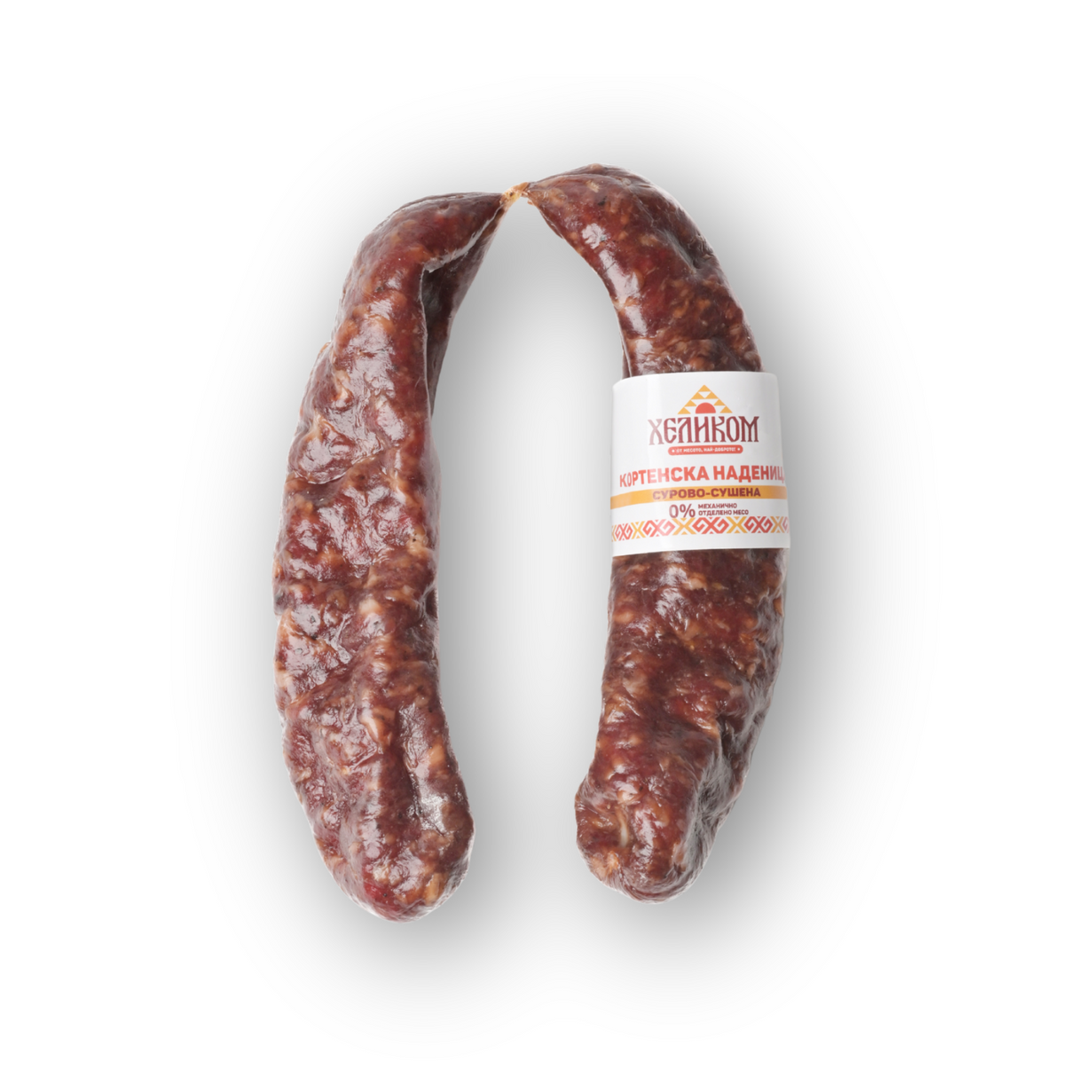 Кортенска наденица