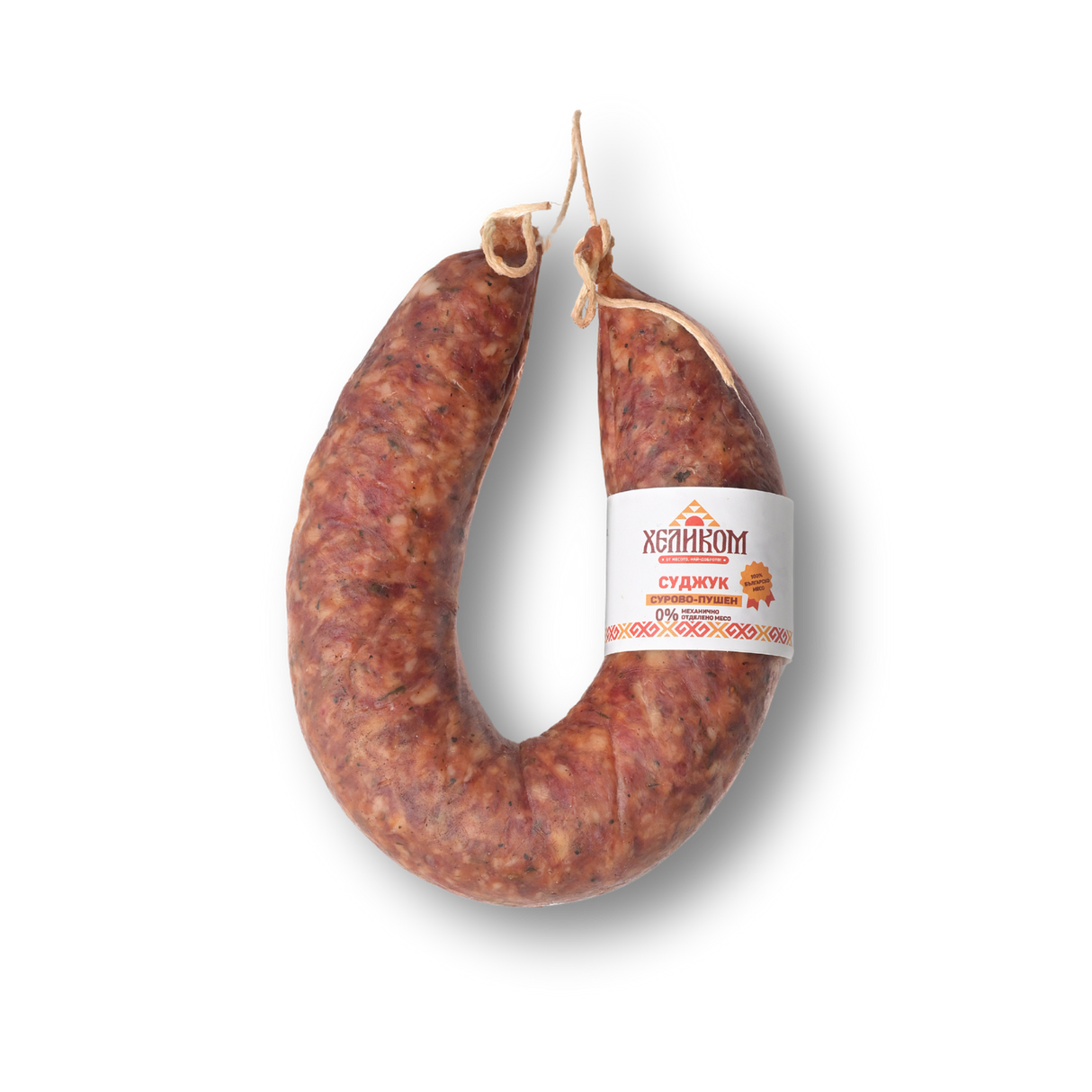 Сурово-пушен суджук